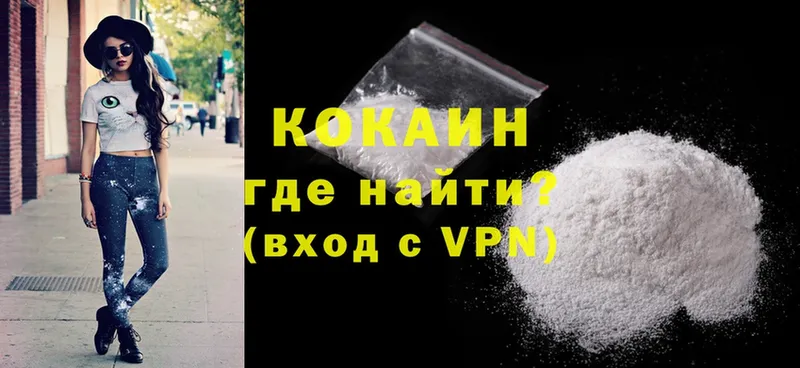 блэк спрут ссылки  Камешково  Cocaine Columbia 