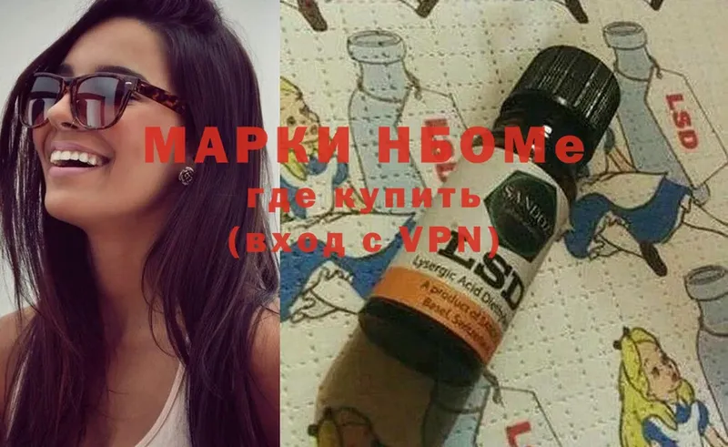 Марки NBOMe 1500мкг  Камешково 