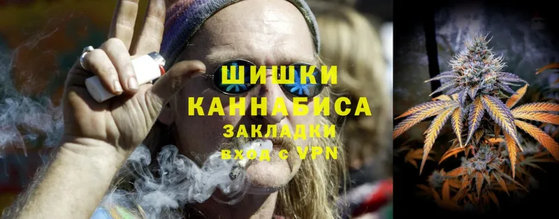 закладка  Камешково  Шишки марихуана Ganja 